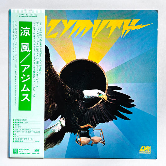 Azymuth – Águia Não Come Mosca (Japanese Pressing)