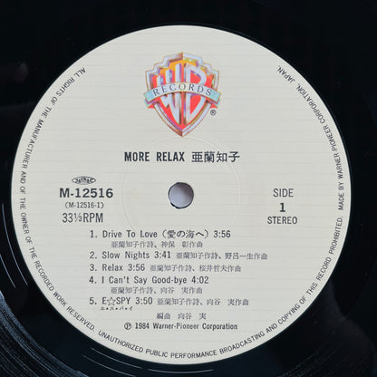 Tomoko Aran - More Relax (Original, w/Hype Sticker)