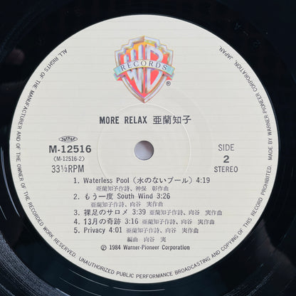 Tomoko Aran - More Relax (Original, w/Hype Sticker)