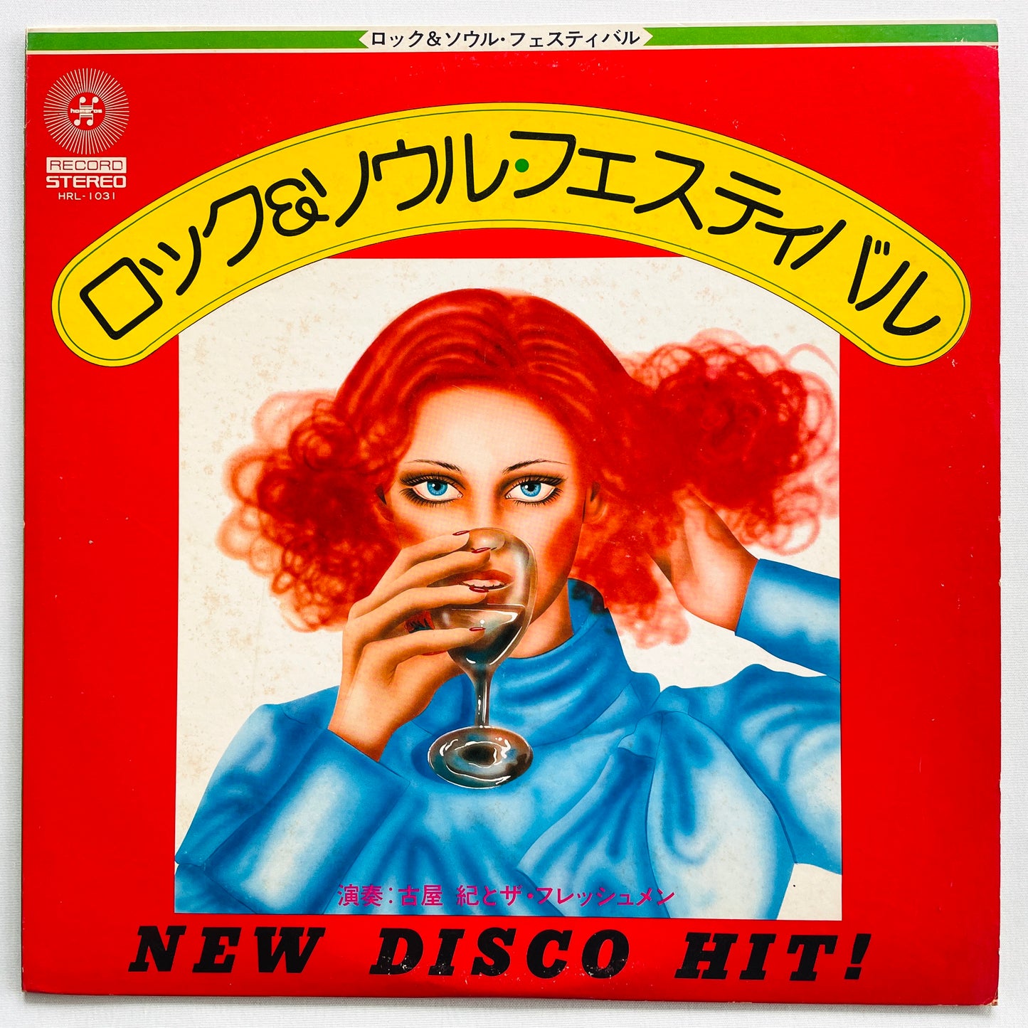 Osamu Furuya & The Freshman - New Disco Hit! (Original) - Portal Records