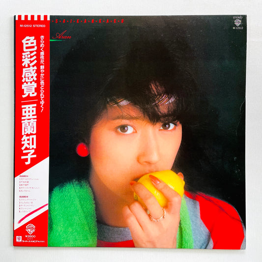 Tomoko Aran – Shikisai Kankaku (Original)