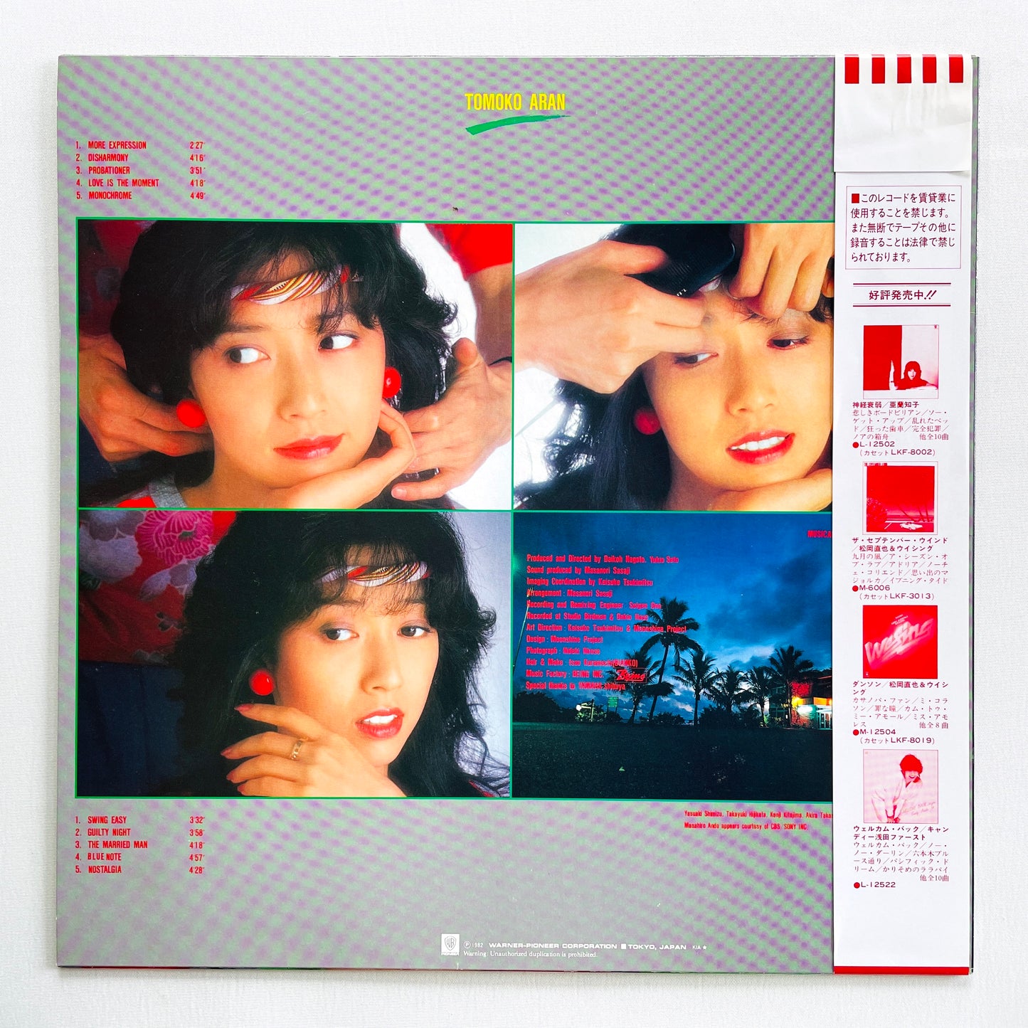 Tomoko Aran – Shikisai Kankaku (Original)