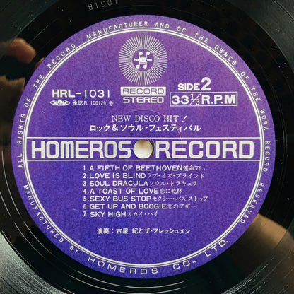 Osamu Furuya & The Freshman - New Disco Hit! (Original) - Portal Records