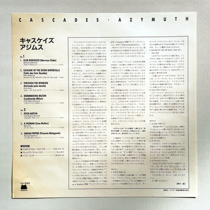 Azymuth – Cascades (Japanese Pressing)