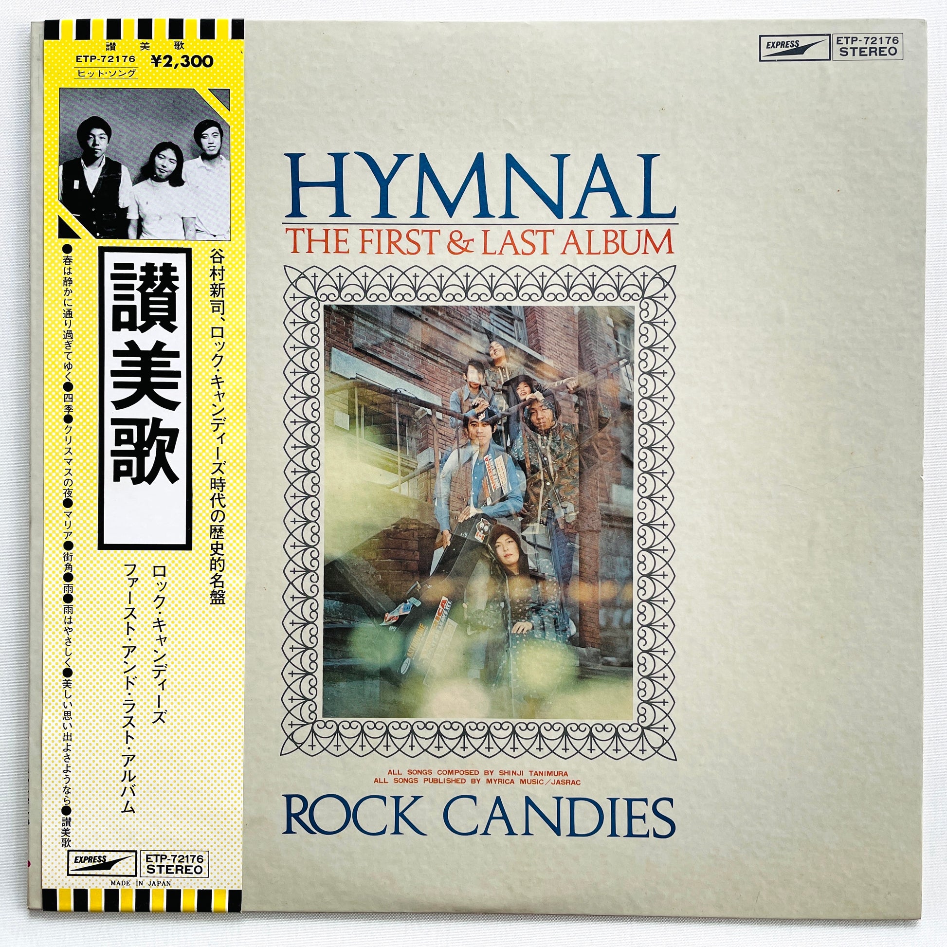 Rock Candies – Hymnal (2nd Pressing) - Portal Records