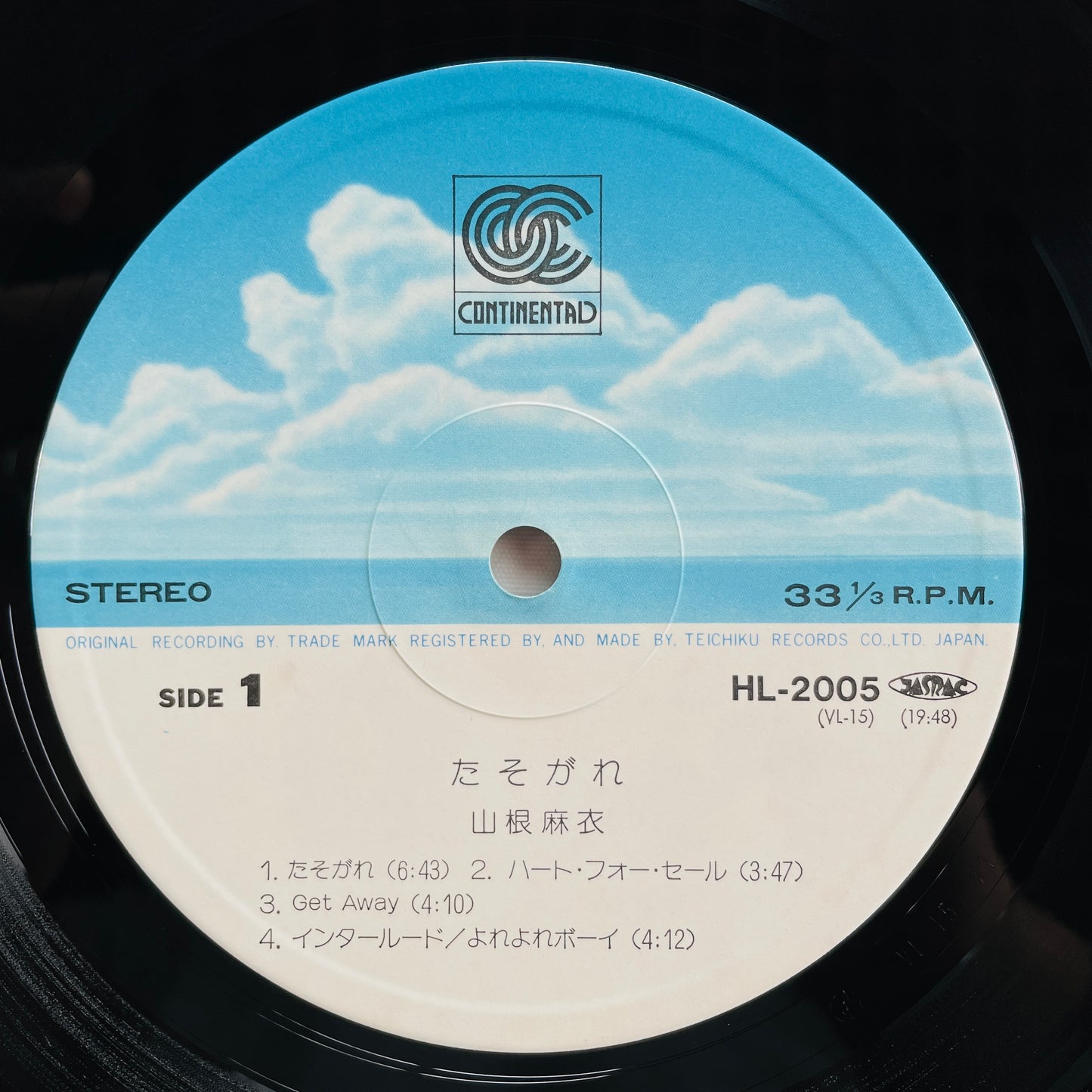 Mai Yamane - Tasogare (Original)