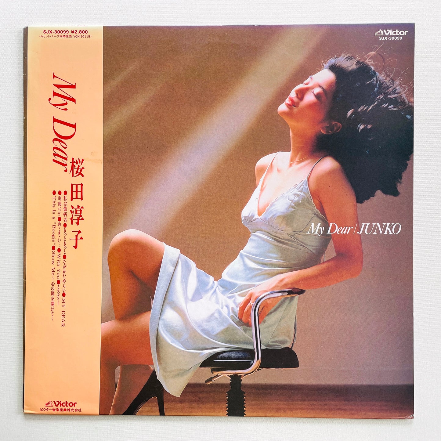 Junko Sakurada - My Dear (Original)