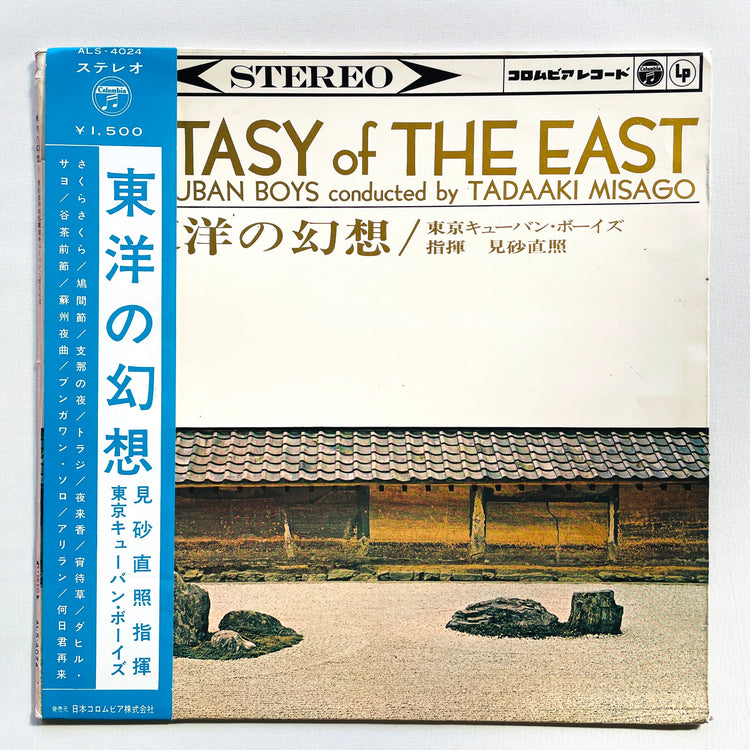 Tadaaki Misago & Tokyo Cuban Boys – Fantasy Of The East (Original)