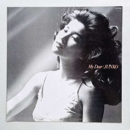 Junko Sakurada - My Dear (Original)