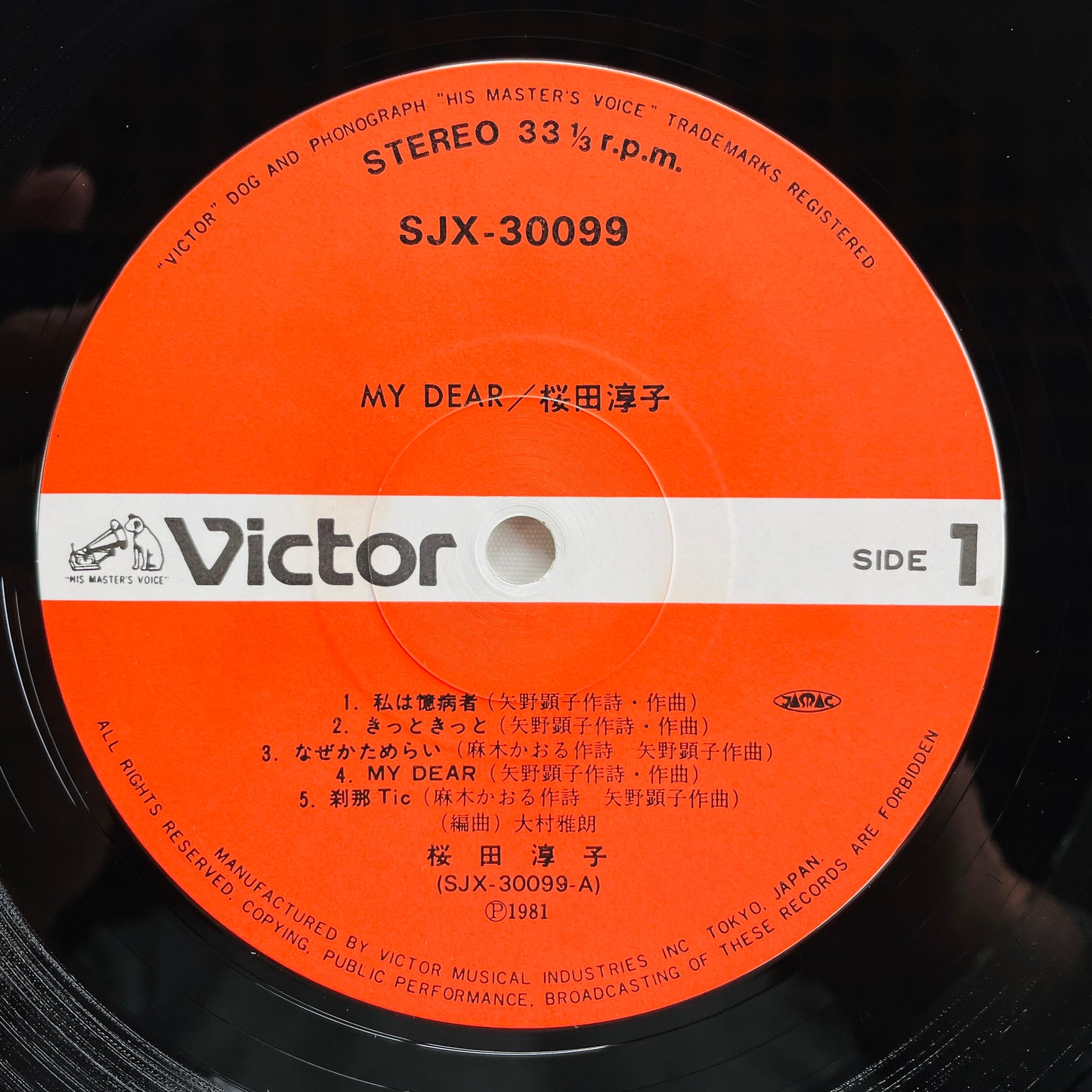 Junko Sakurada - My Dear (Original)