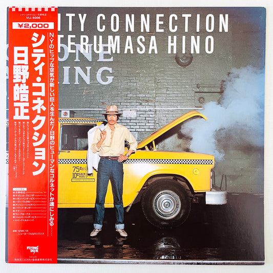 Terumasa Hino - City Connection (Red OBI Ver.)