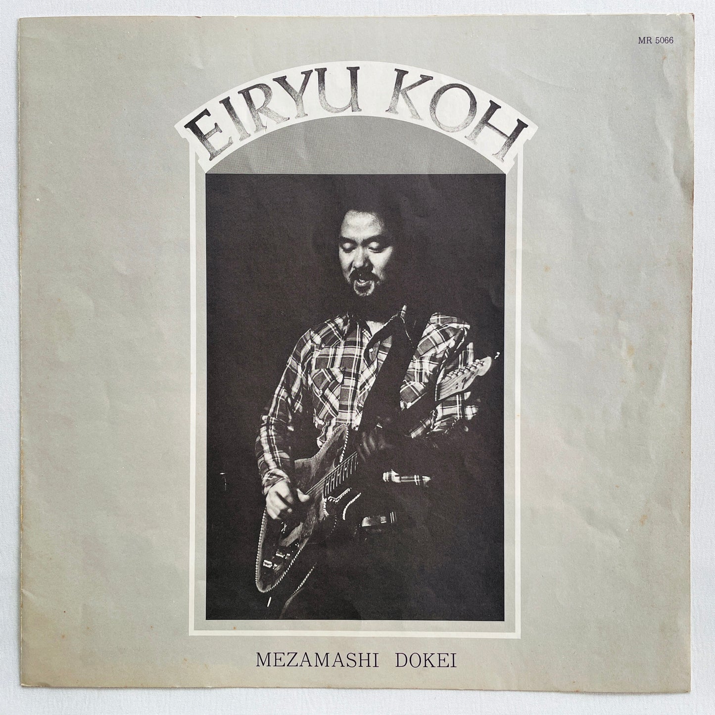 Eiryu Koh – Mezamashi Dokei (Original) - Portal Records