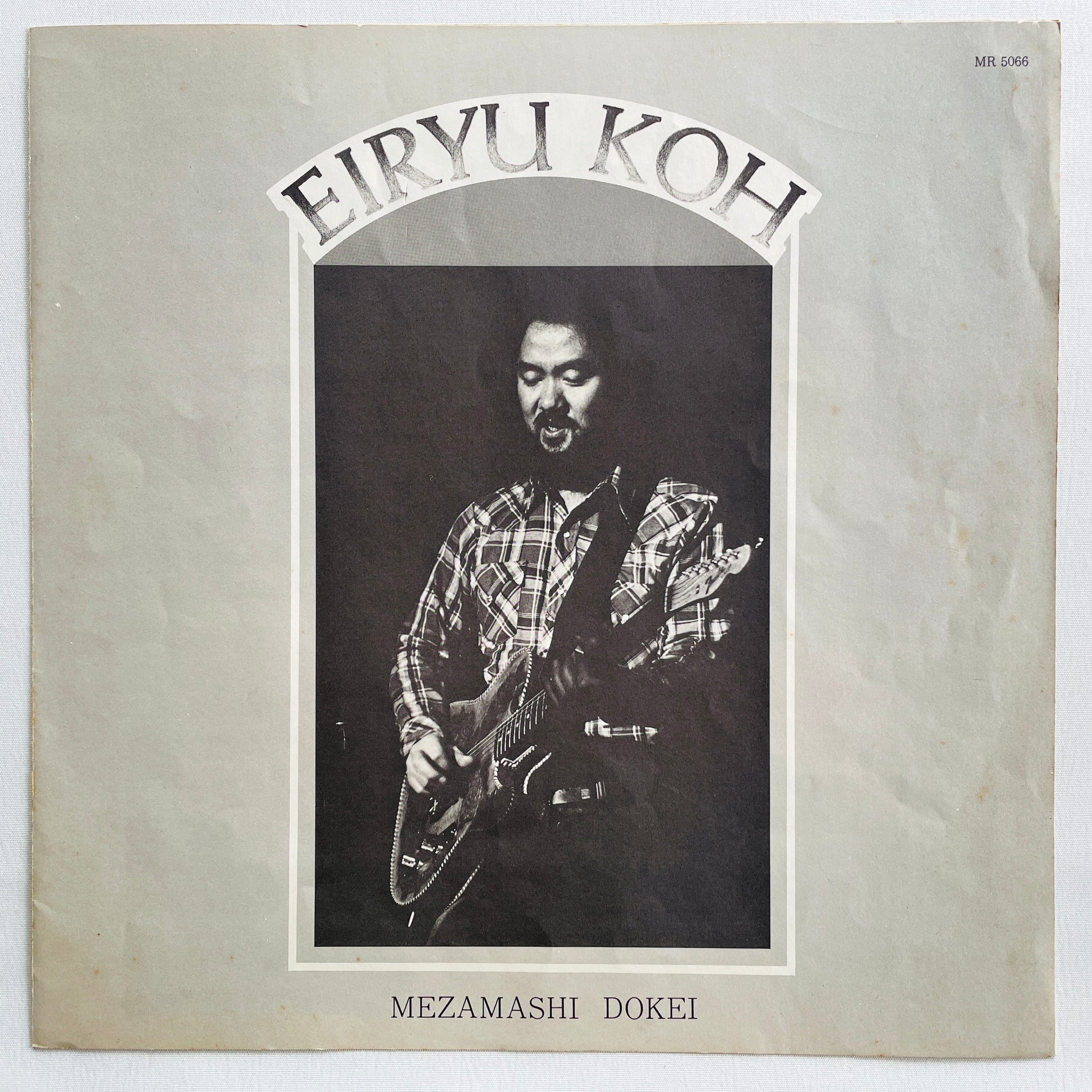 Eiryu Koh – Mezamashi Dokei (Original) - Portal Records