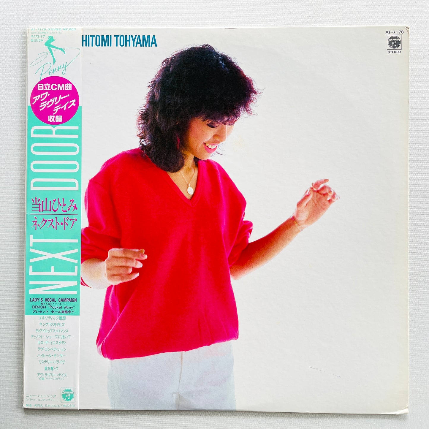 Hitomi Tohyama – Next Door (Original)