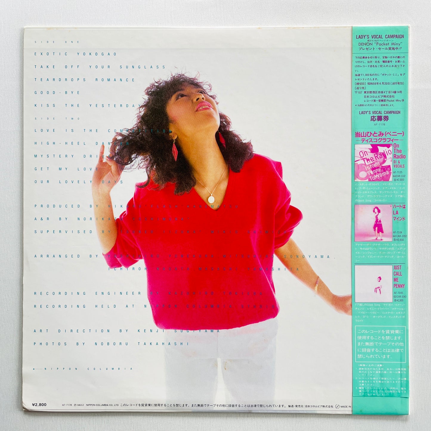 Hitomi Tohyama – Next Door (Original)