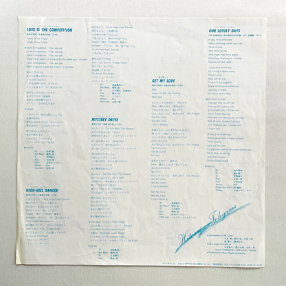 Hitomi Tohyama – Next Door (Original)