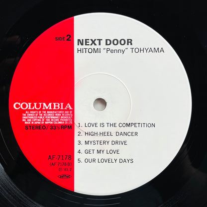 Hitomi Tohyama – Next Door (Original)