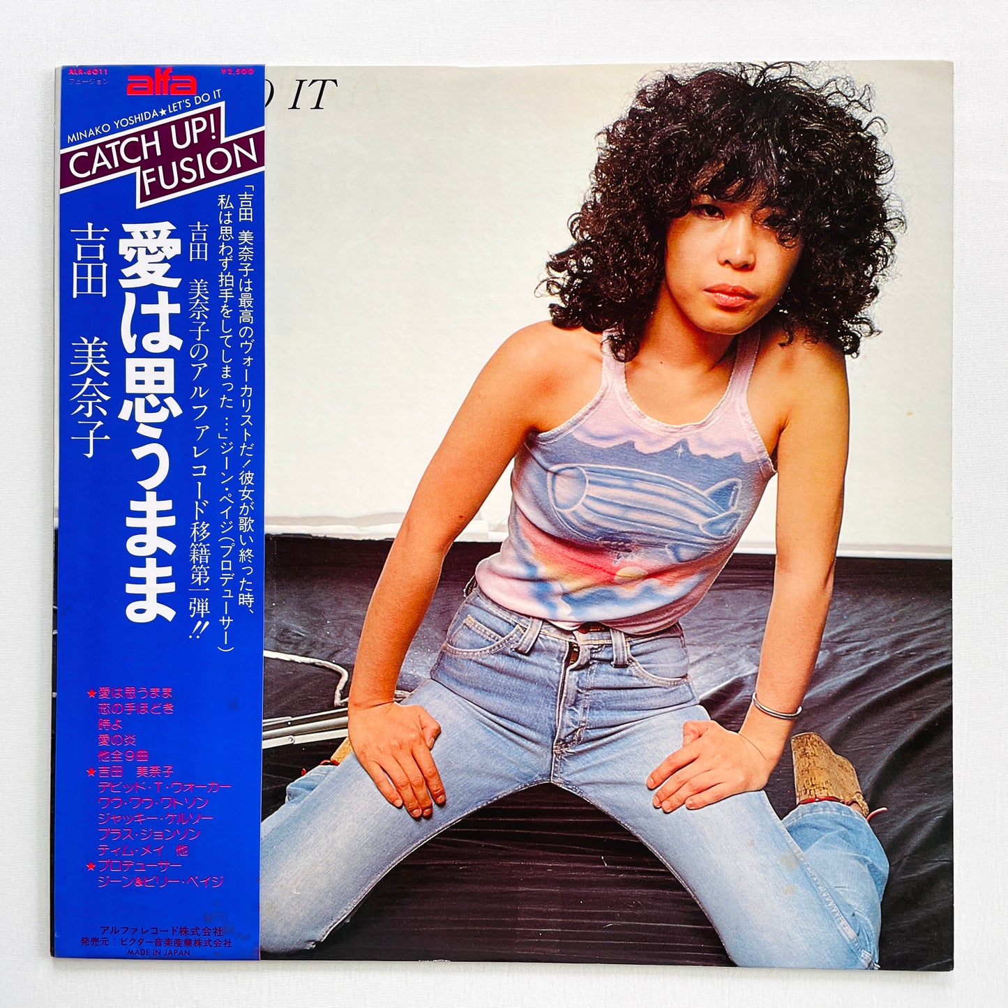 Minako Yoshida - Let's Do It (Original)