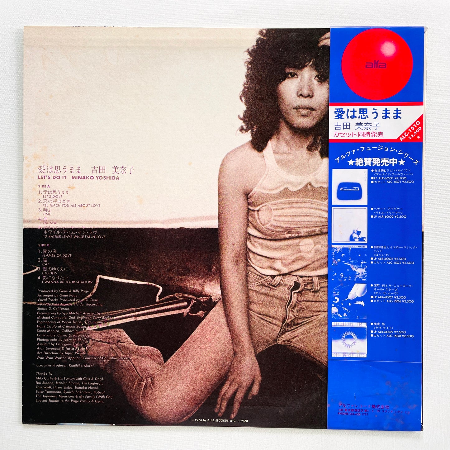 Minako Yoshida - Let's Do It (Original)