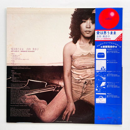 Minako Yoshida - Let's Do It (Original)