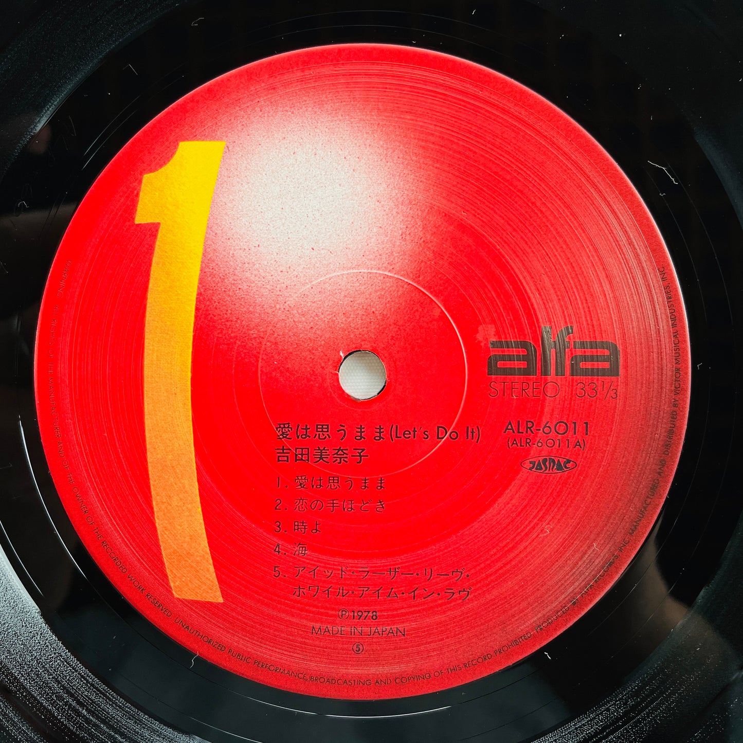 Minako Yoshida - Let's Do It (Original)