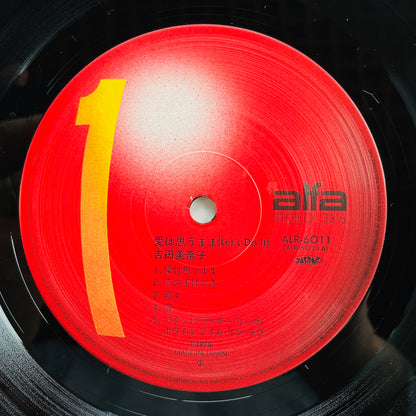 Minako Yoshida - Let's Do It (Original)