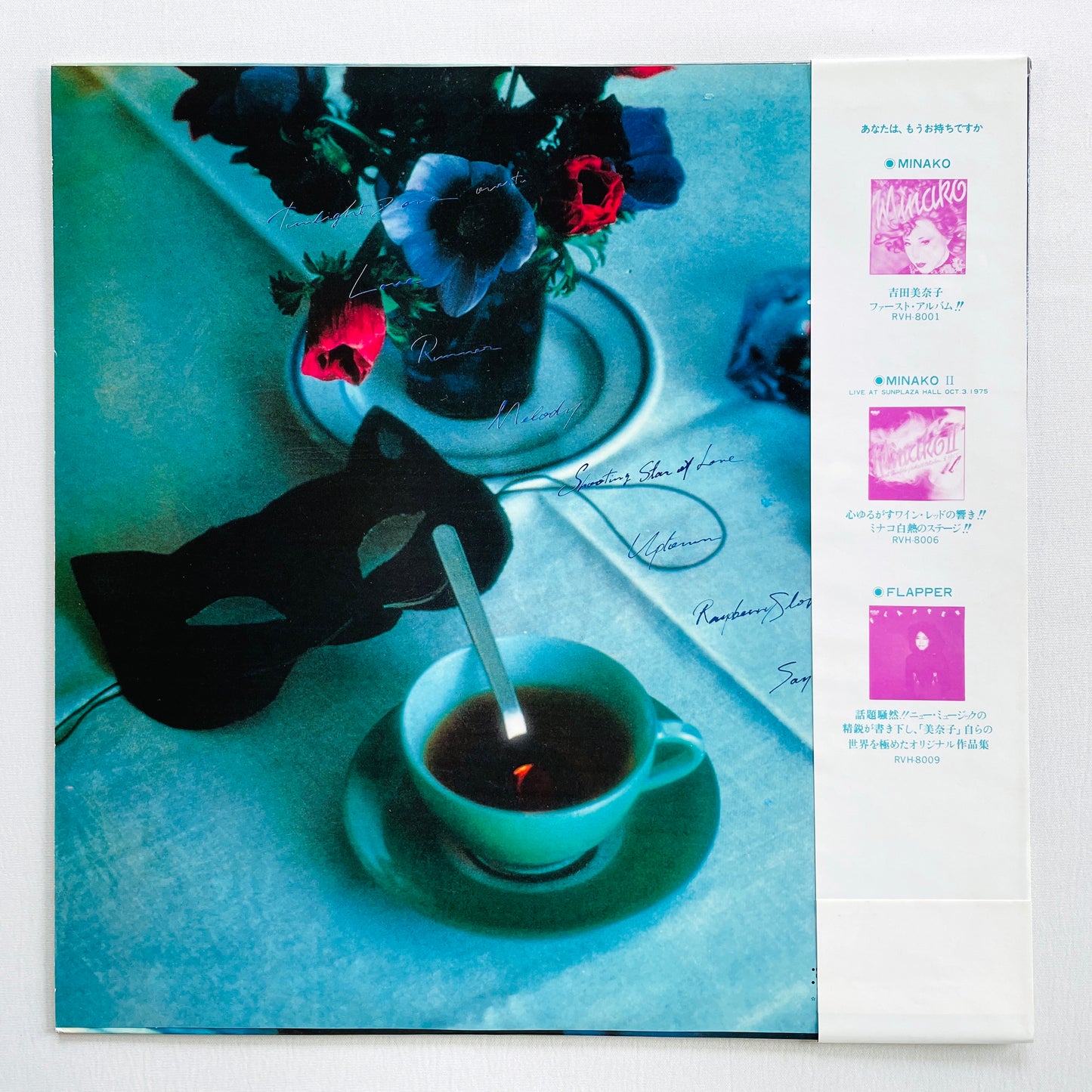 Minako Yoshida – Twilight Zone (Orignial)