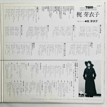 Meiko Kaji - Golden Star Twin Deluxe (Original) - Portal Records