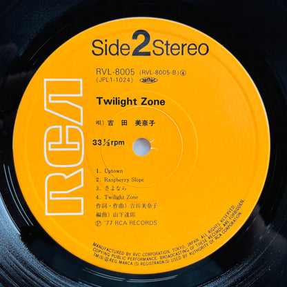 Minako Yoshida – Twilight Zone (Orignial)
