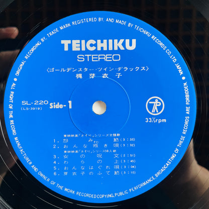 Meiko Kaji - Golden Star Twin Deluxe (Original) - Portal Records