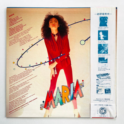 Maria Asahina - Maria (Original, Promo)