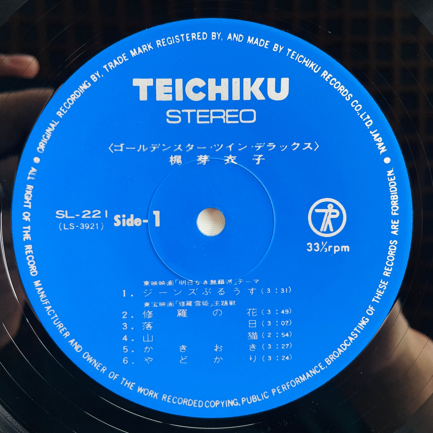 Meiko Kaji - Golden Star Twin Deluxe (Original) - Portal Records