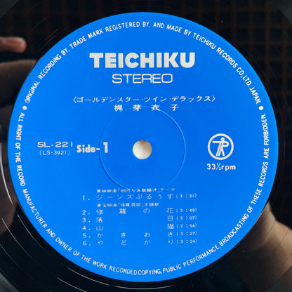 Meiko Kaji - Golden Star Twin Deluxe (Original) - Portal Records