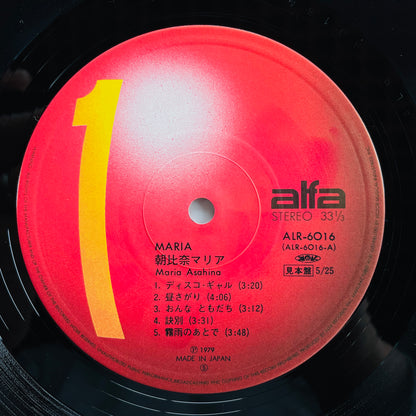 Maria Asahina - Maria (Original, Promo)