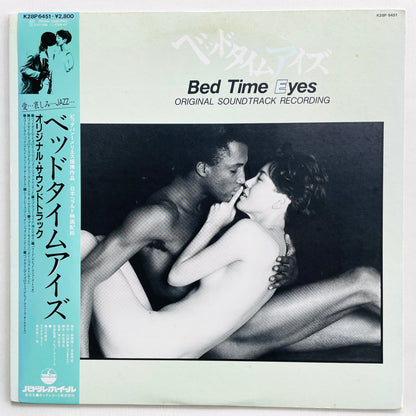 V.A. – Bed Time Eyes Original Soundtrack (Original) - Portal Records