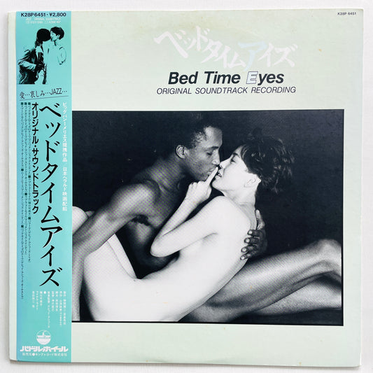 V.A. – Bed Time Eyes Original Soundtrack (Original) - Portal Records