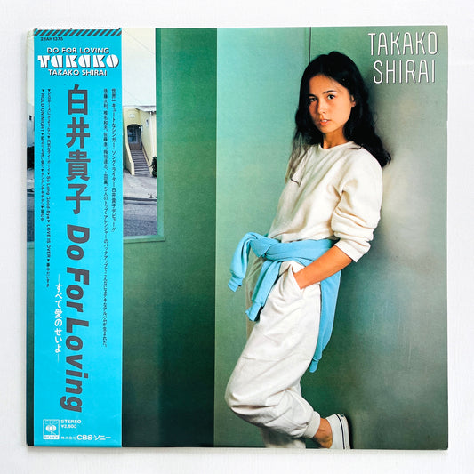 Takako Shirai - Do For Loving (Original)
