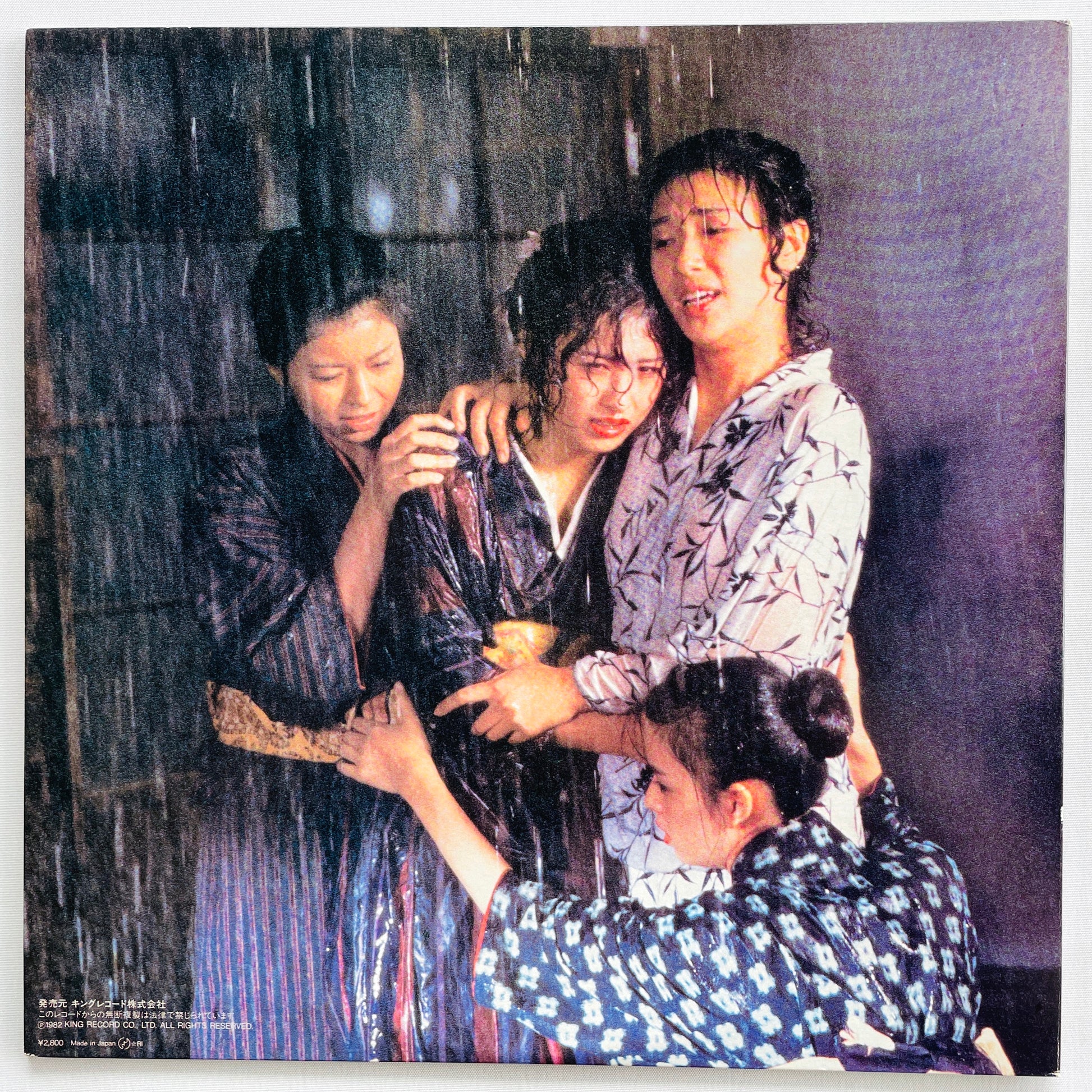 Masaru Sato - Aa Nomugi Touge Soundtrack (Otihinal ) - Portal Records