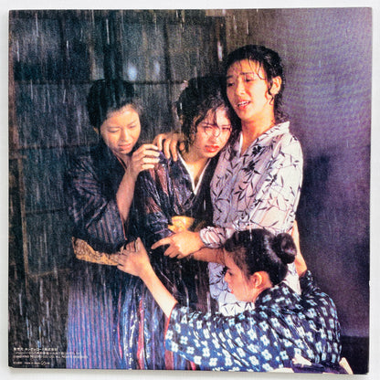 Masaru Sato - Aa Nomugi Touge Soundtrack (Otihinal ) - Portal Records
