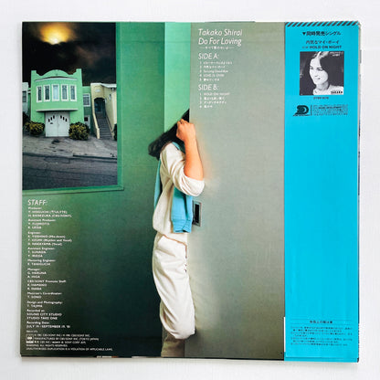 Takako Shirai - Do For Loving (Original)