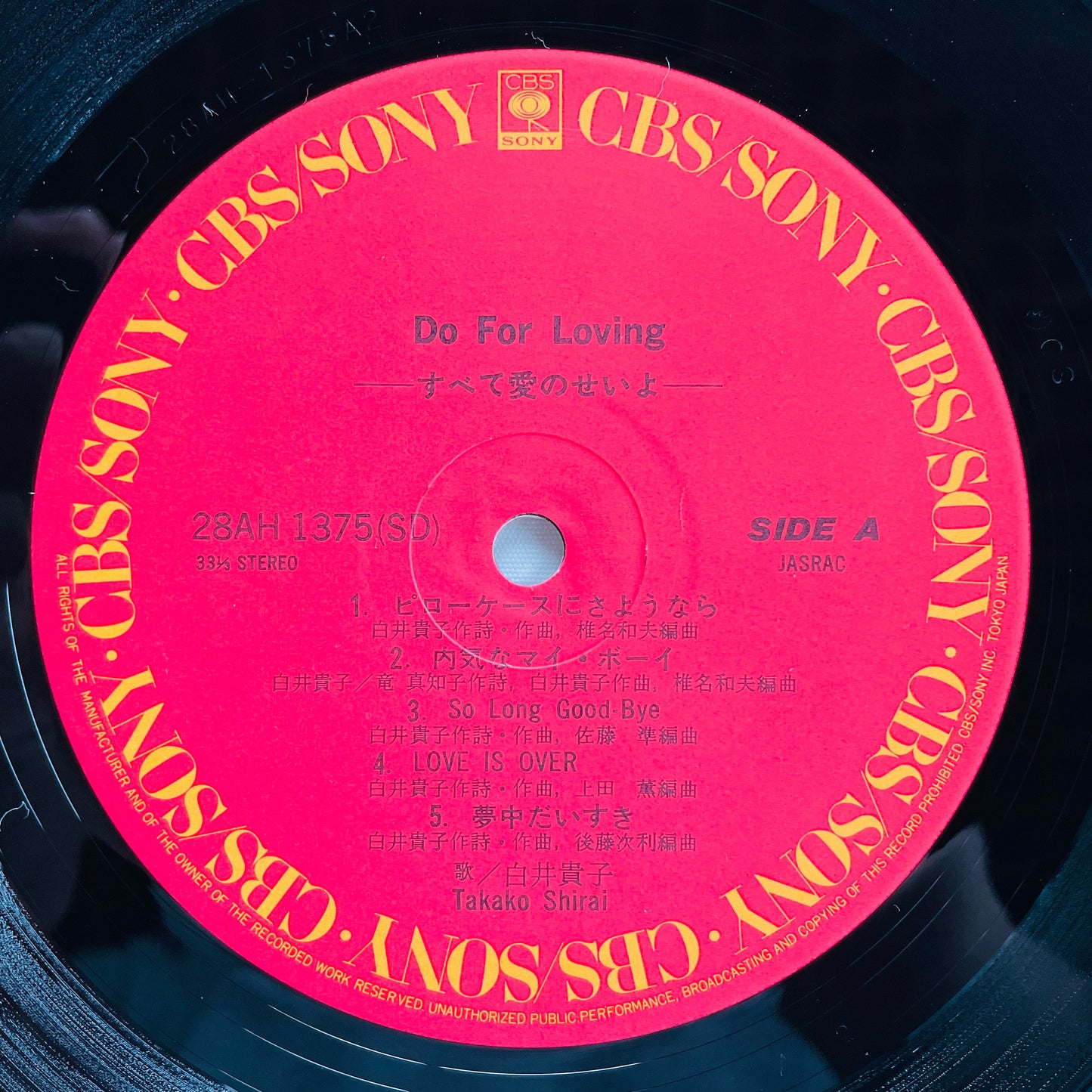 Takako Shirai - Do For Loving (Original)