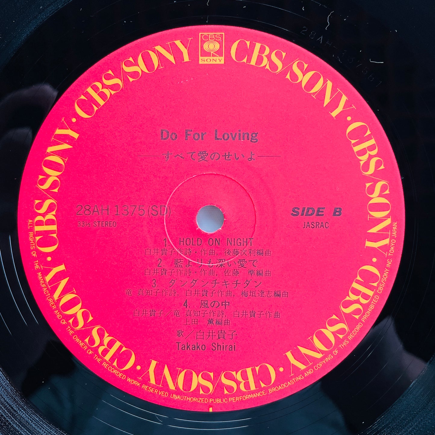 Takako Shirai - Do For Loving (Original)