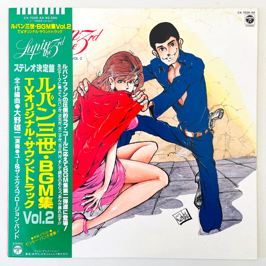 Yuji Ohno - Lupin The 3rd TV BGM Collection Vol.2 (Original)