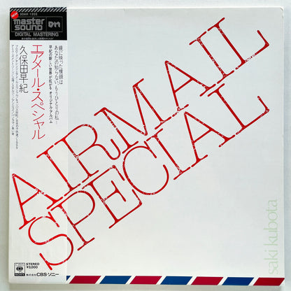 Saki Kubota - Airmail Special (Original, Audiophile)