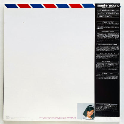 Saki Kubota - Airmail Special (Original, Audiophile)