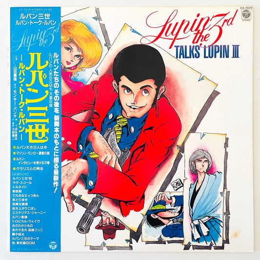 Yuji Ohno - Lupin The 3rd Talks Lupin III