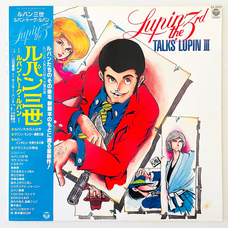 Yuji Ohno - Lupin The 3rd Talks Lupin III - Portal Records