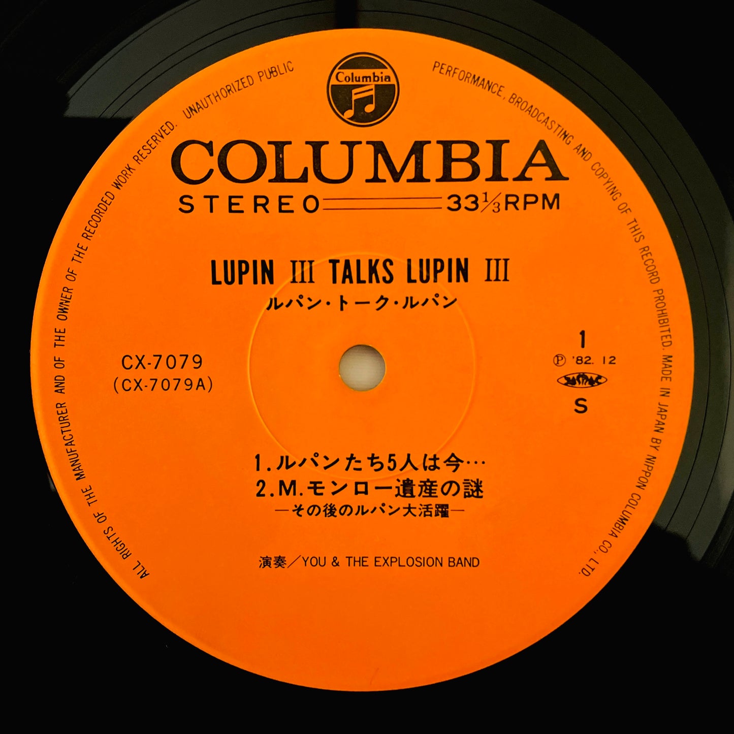 Yuji Ohno - Lupin The 3rd Talks Lupin III