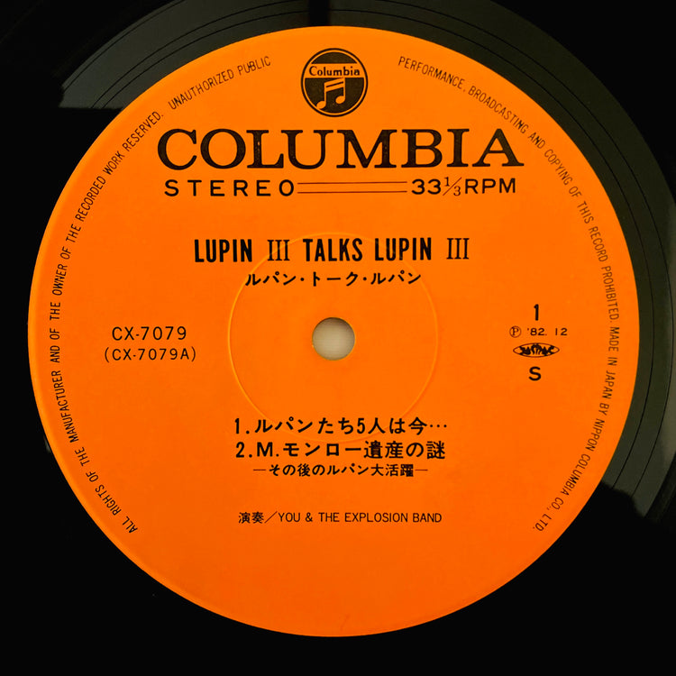 Yuji Ohno - Lupin The 3rd Talks Lupin III - Portal Records
