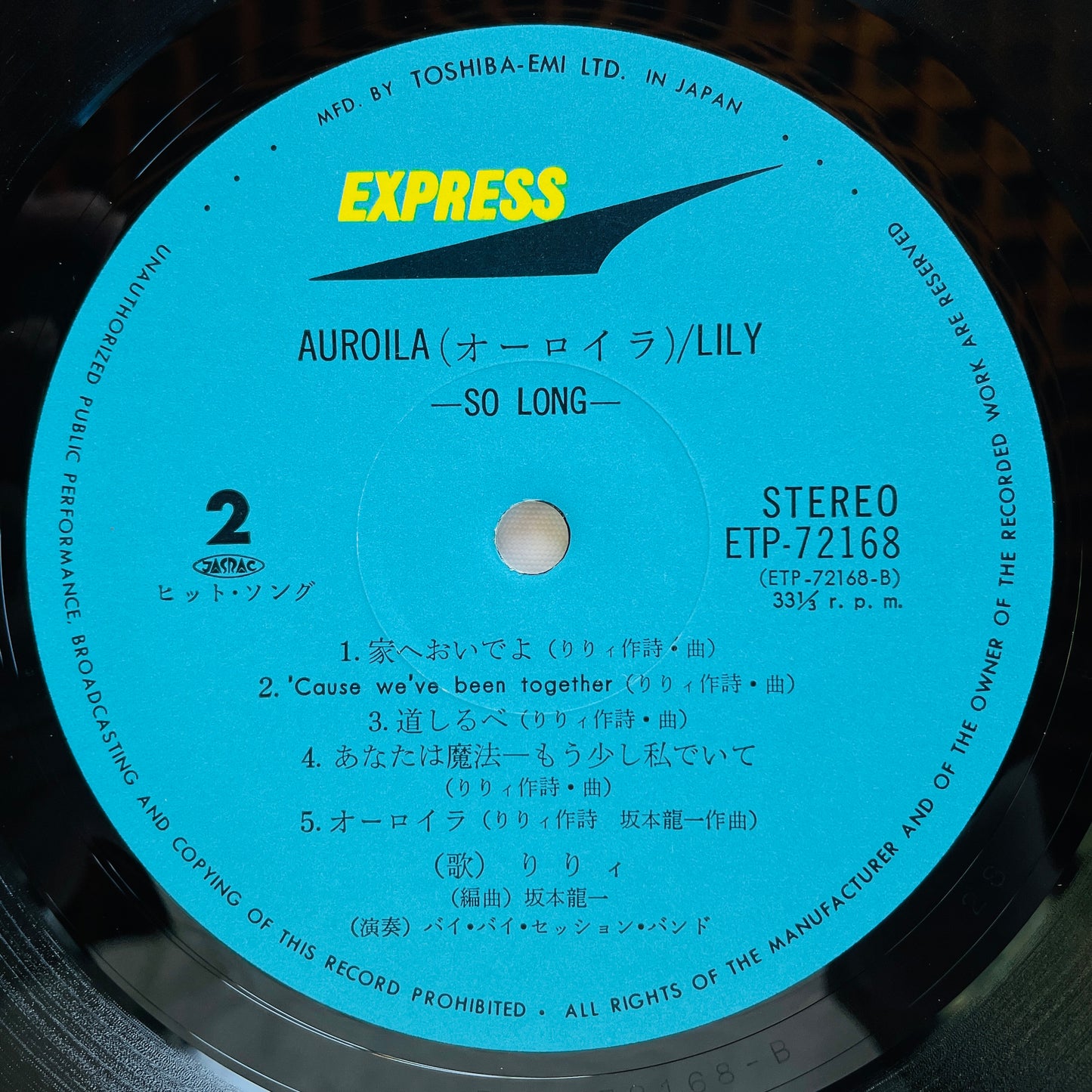 Lily - Auroila (Original)